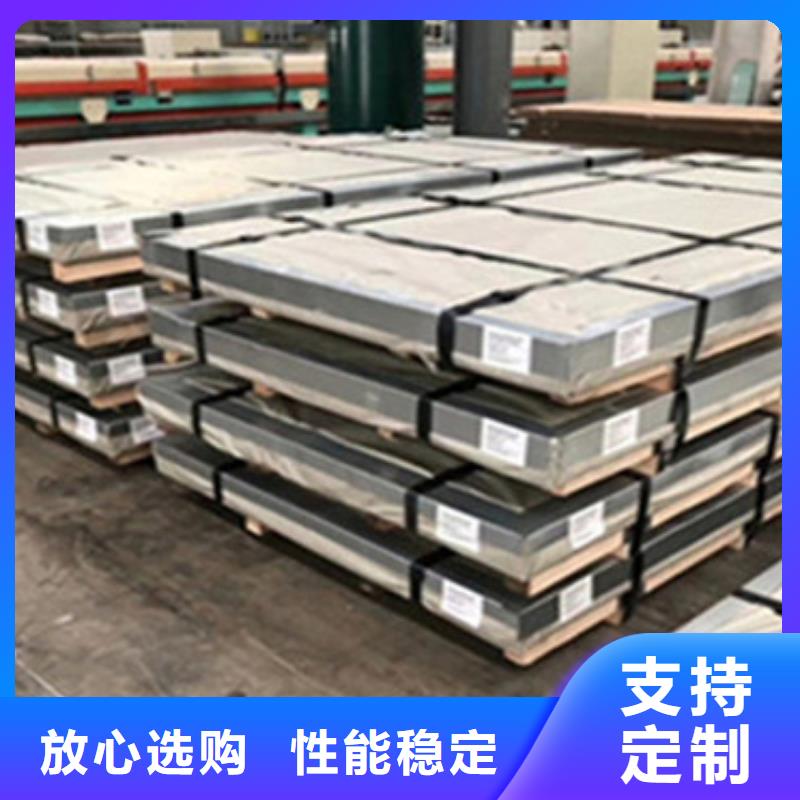 不锈钢板不锈钢带批发货源当地厂家