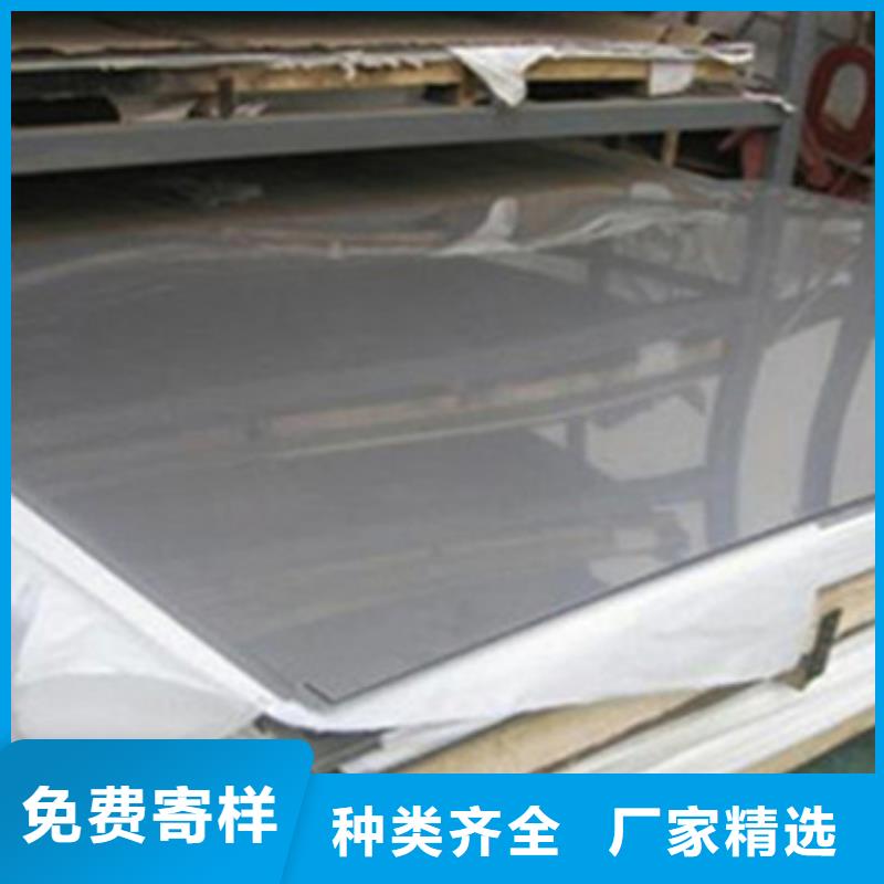 不锈钢板-不锈钢复合管工程施工案例大厂生产品质