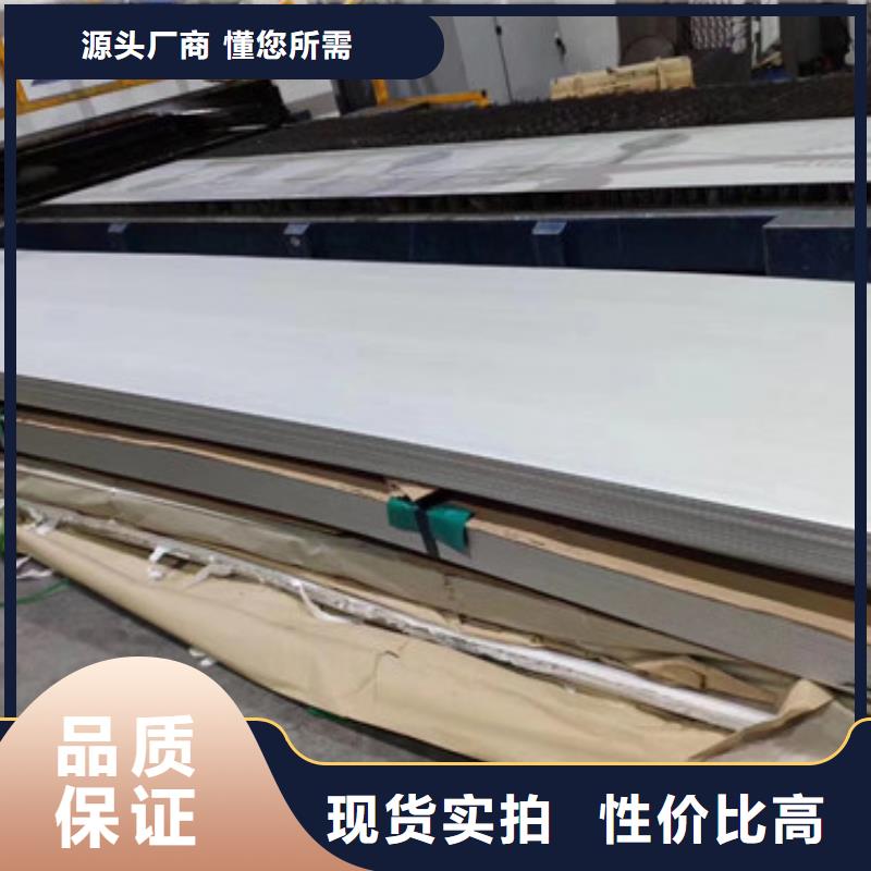 不锈钢板不锈钢无缝管行业优选把实惠留给您