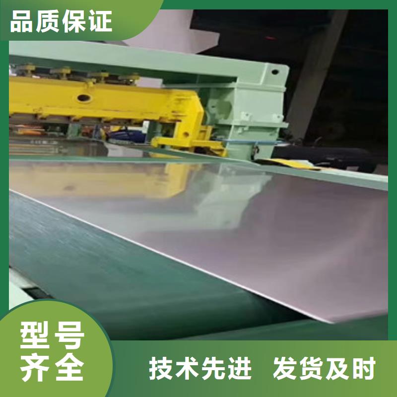 不锈钢板不锈钢复合管厂家规格全货源足质量好