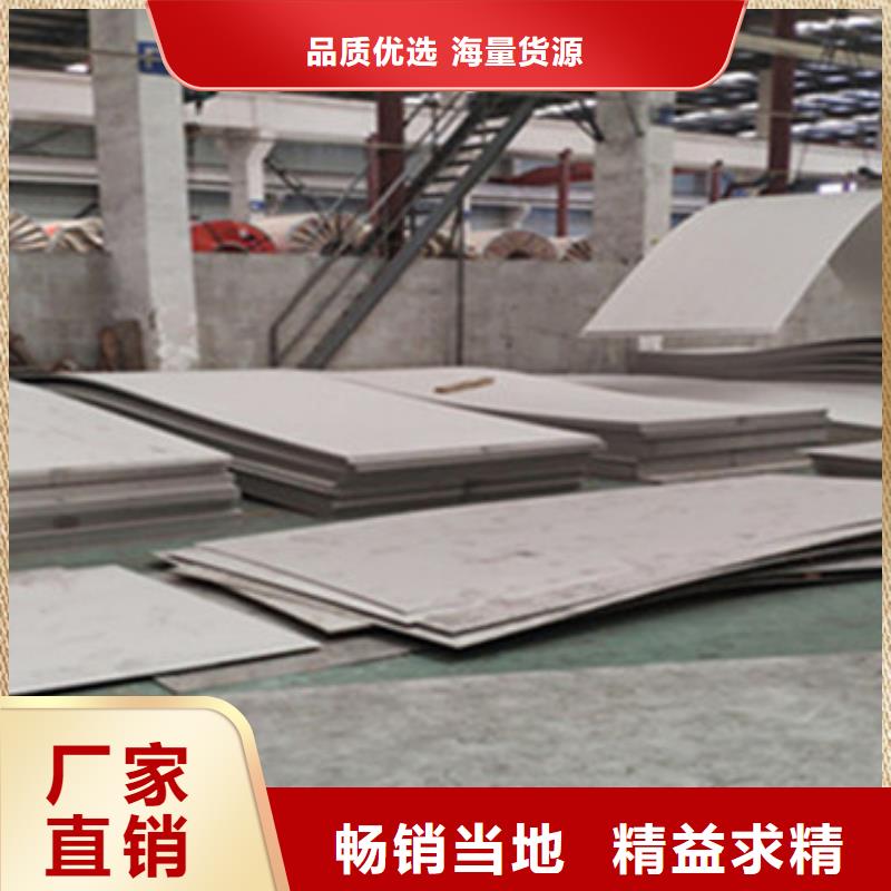 不锈钢板不锈钢无缝管出厂严格质检厂家直销供货稳定