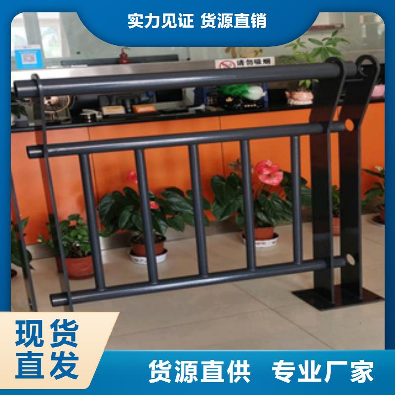 不锈钢复合管,景观灯光护栏一站式采购商家同城品牌