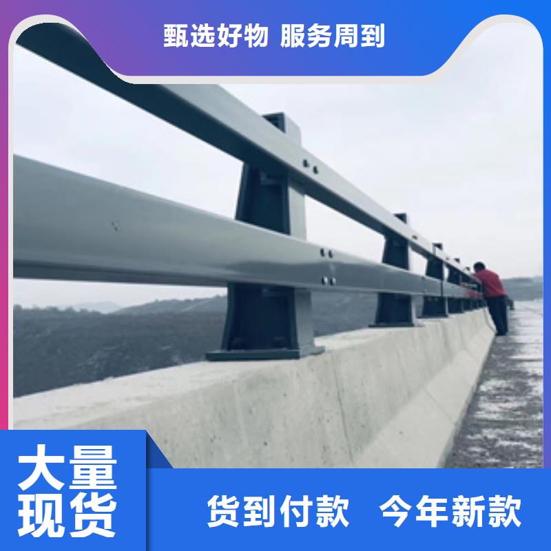 不锈钢复合管【桥梁防撞护栏厂家】用好材做好产品用心做好细节