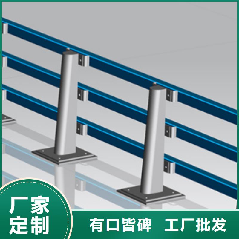 护栏新河道防撞护栏精选货源当地服务商