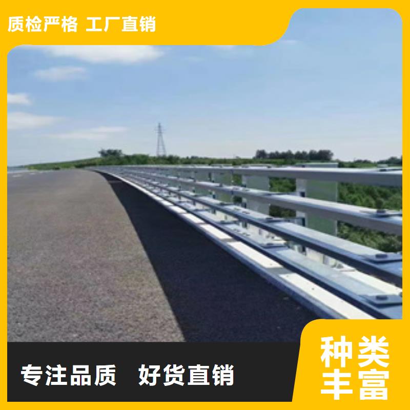复合管乡村道路栏杆厂家质保质量为本