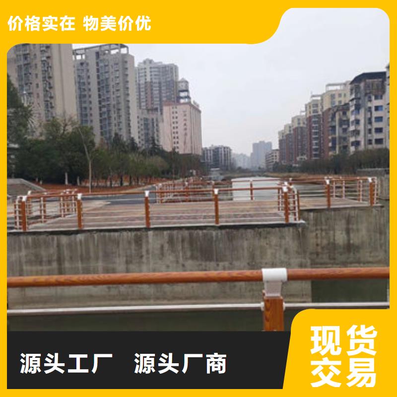 护栏新,【木纹转印护栏厂家】价格实惠当地制造商