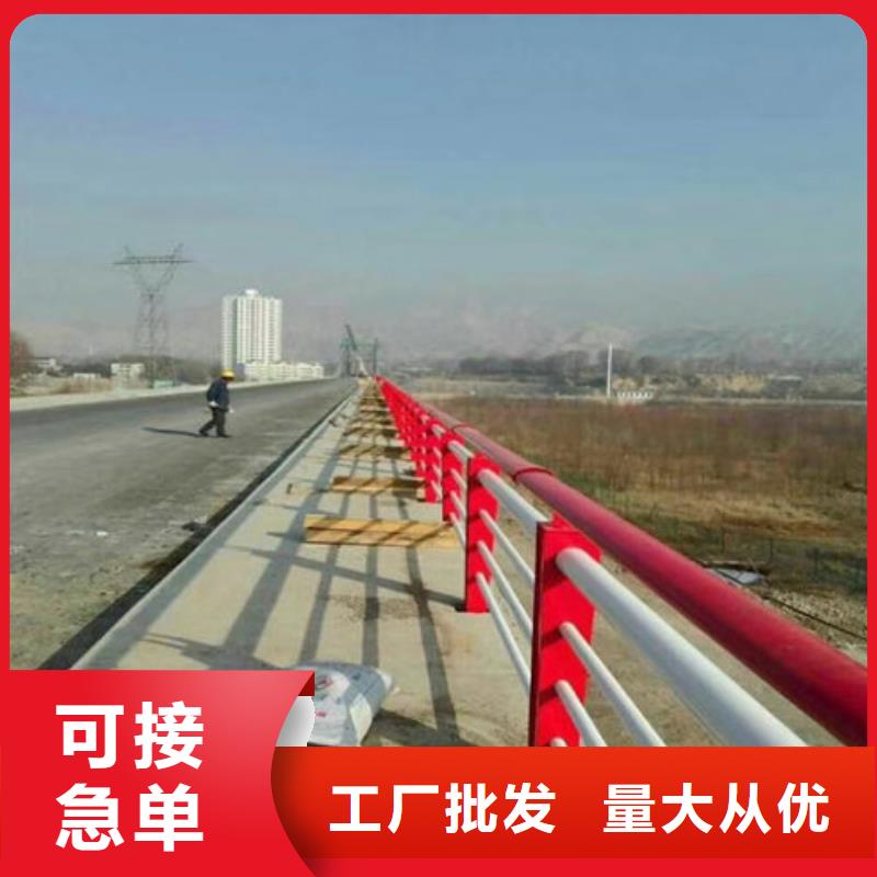201不锈钢复合管护栏价格优实力厂家
