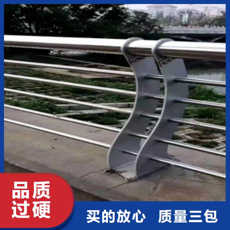 护栏【304不锈钢复合管】实力厂家直销同城品牌