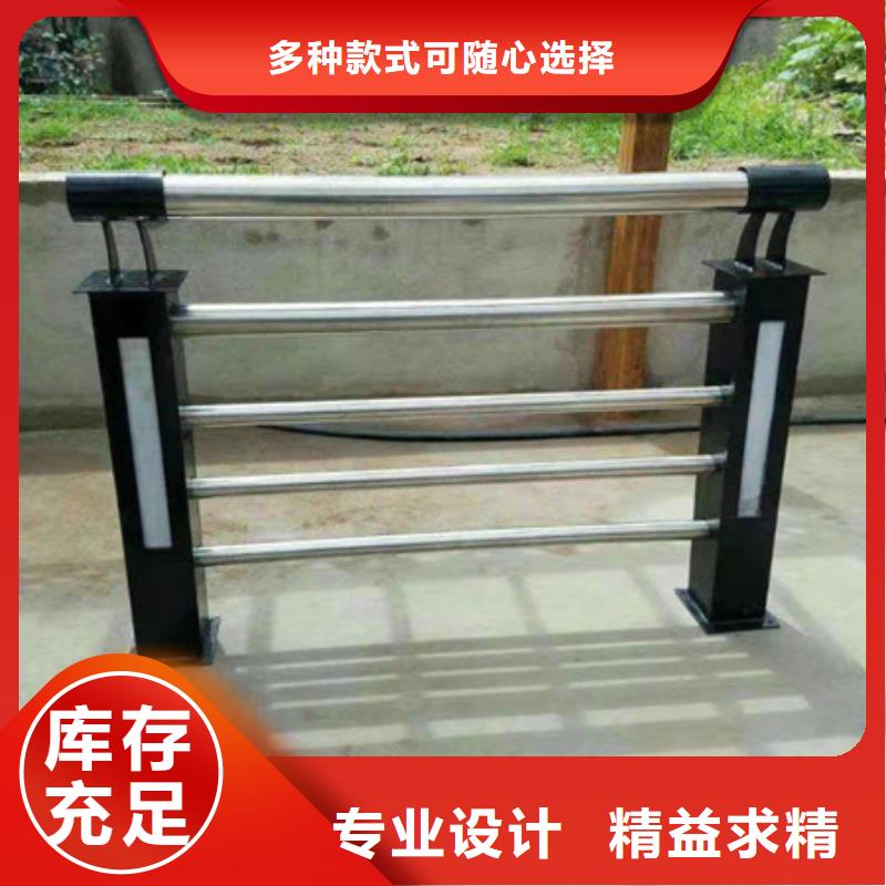 护栏_河道防撞栏杆专注品质实力优品