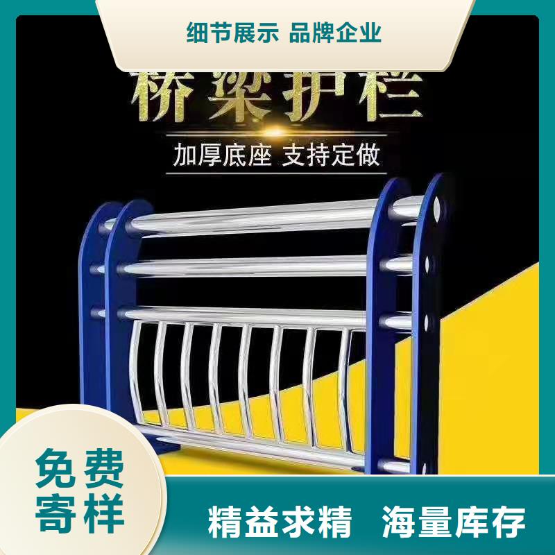 【护栏】-不锈钢护栏真材实料产品参数