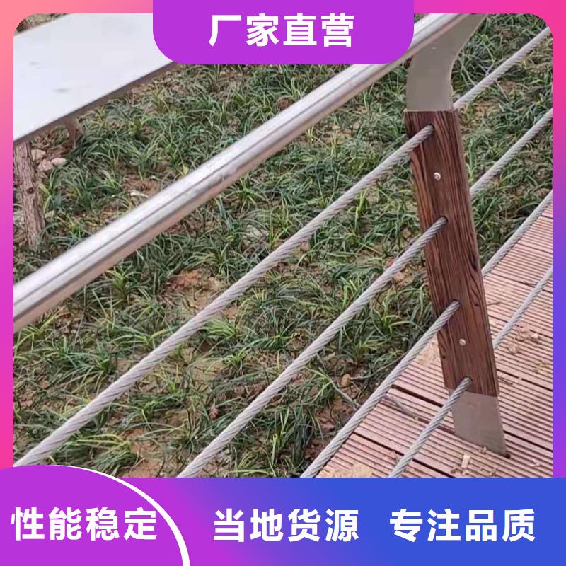护栏【道路护栏】专注细节专注品质好产品好服务