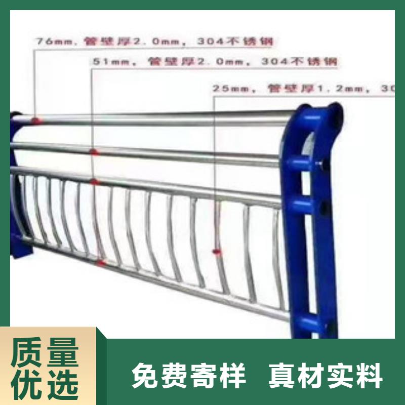 【护栏】_防撞护栏高品质诚信厂家同城供应商