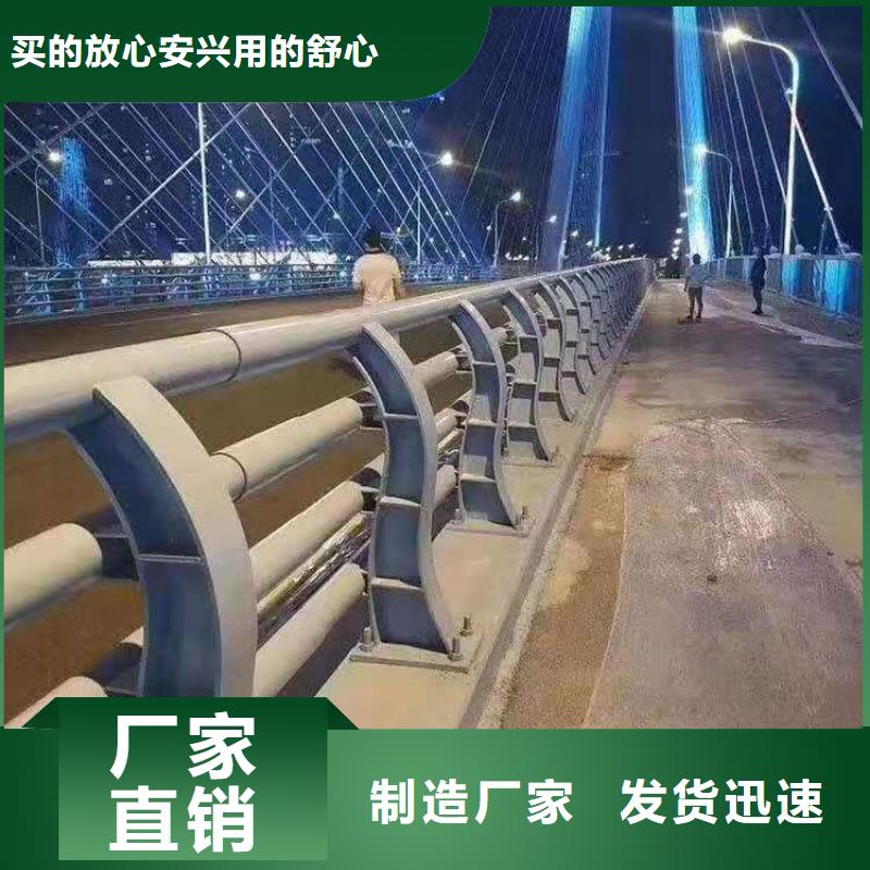 护栏镀锌喷塑防撞栏高质量高信誉订制批发