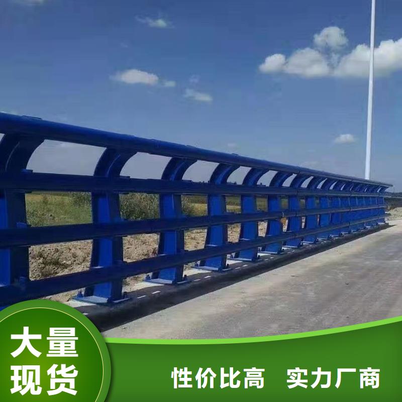 护栏304不锈钢复合管好品质售后无忧本地货源