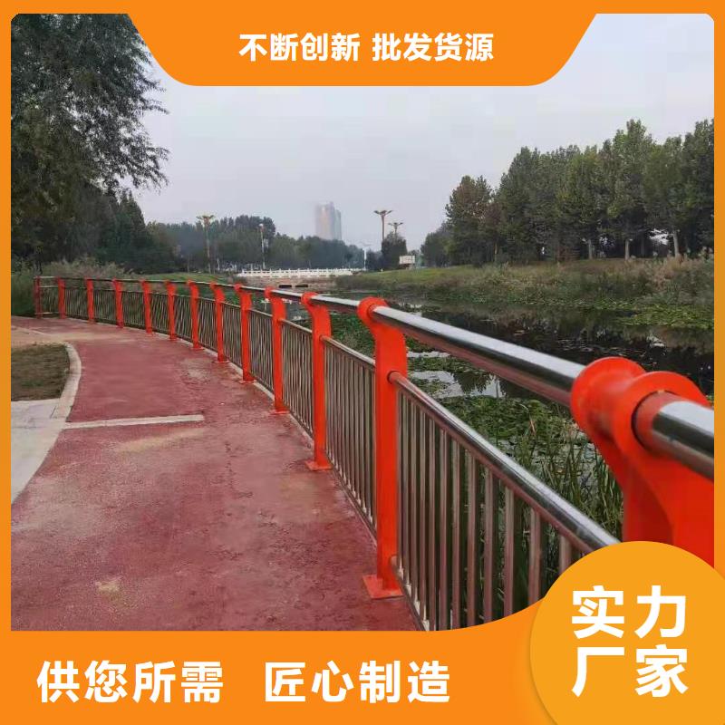 护栏-【道路隔离栏】详细参数低价货源