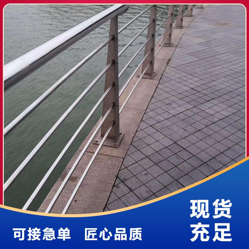 【护栏】河堤防撞护栏质量看得见联系厂家