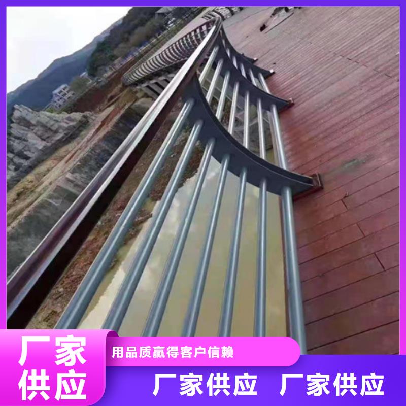 ​道路桥梁防撞护栏不锈钢复合管栏杆专注细节专注品质拒绝中间商