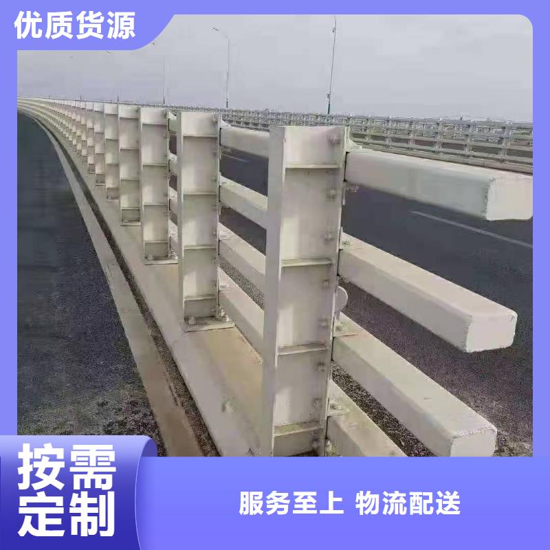 【不锈钢护栏】,道路桥梁防撞护栏厂家信誉有保证同城制造商