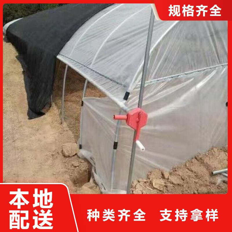 【大棚管颜色尺寸款式定制】同城公司