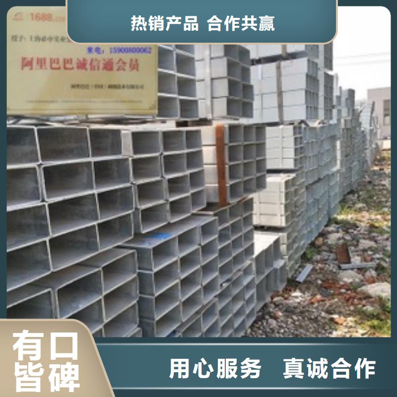 方管大棚管用的放心同城厂家