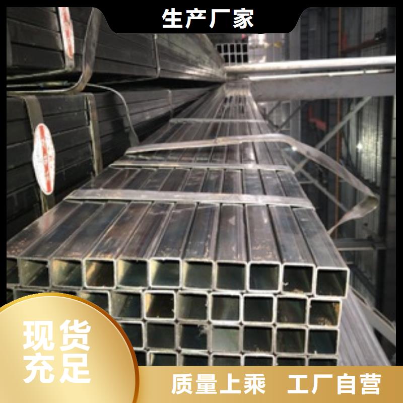 方管农业养殖大棚管多年行业积累经验丰富质量放心