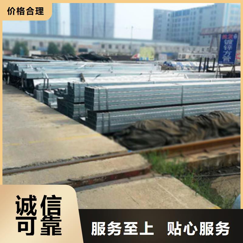 【方管镀锌方管定制零售批发】本地经销商