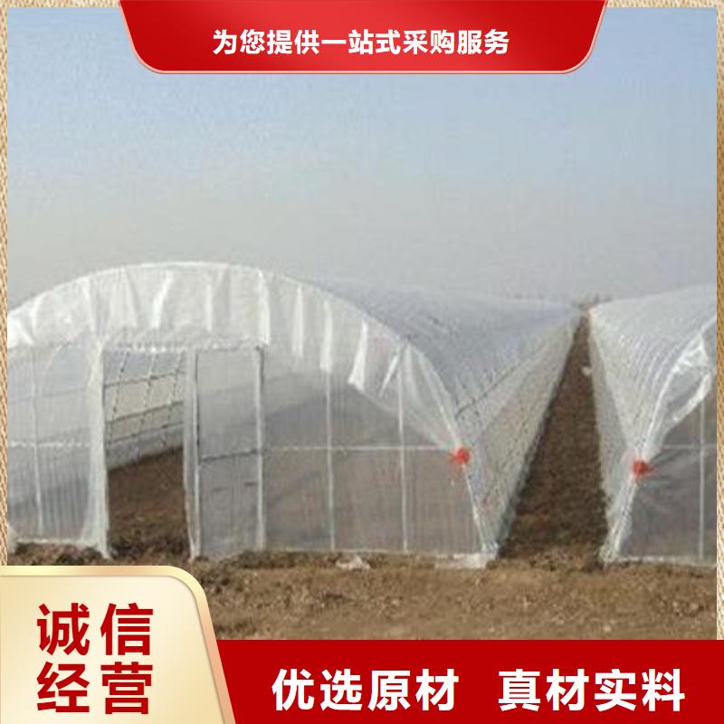 大棚管农业养殖大棚管精品优选当地服务商