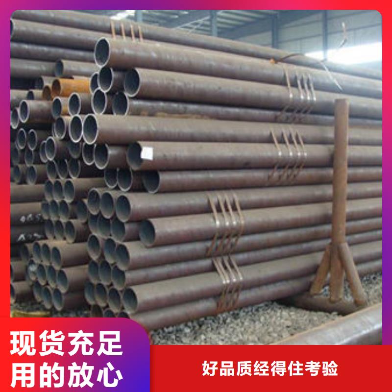 无缝钢管不锈钢卷板优选厂家诚信经营现货现发