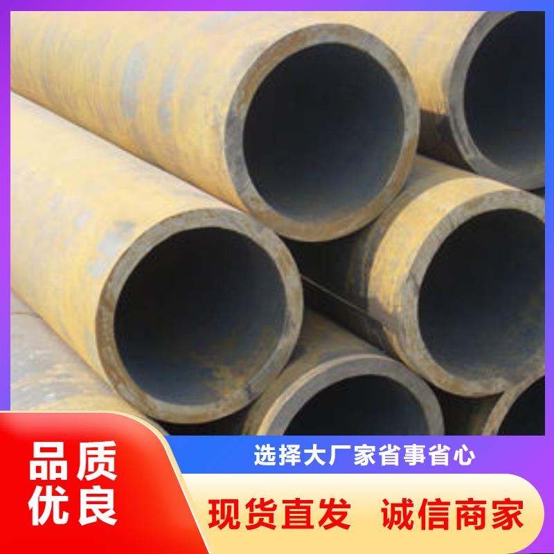 【无缝钢管_不锈钢板品质优良】用心服务
