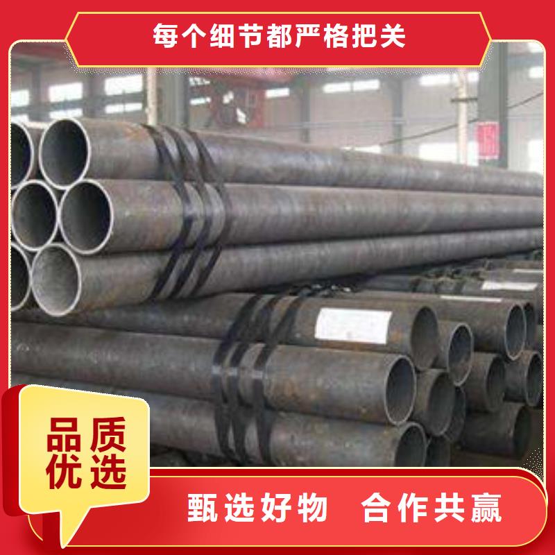 无缝钢管N年大品牌同城供应商