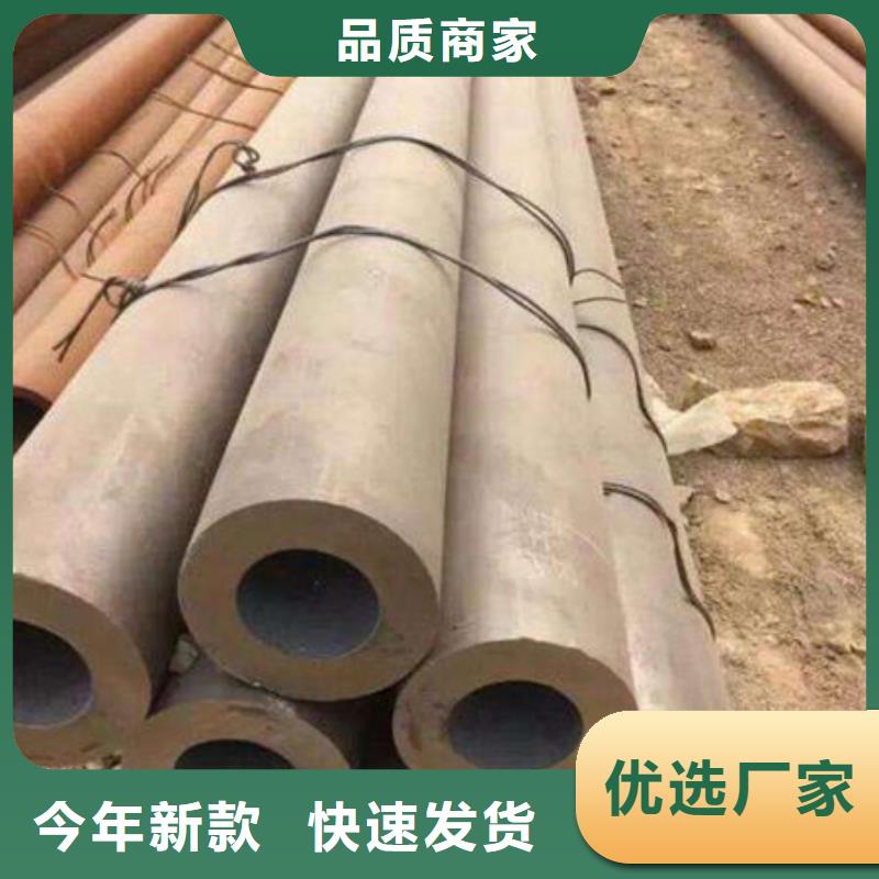 【无缝钢管】,镀锌钢管定制批发同城生产厂家