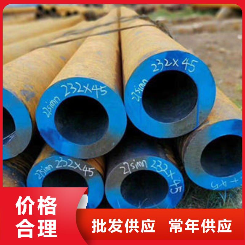 无缝钢管热轧无缝钢管定金锁价拥有多家成功案例