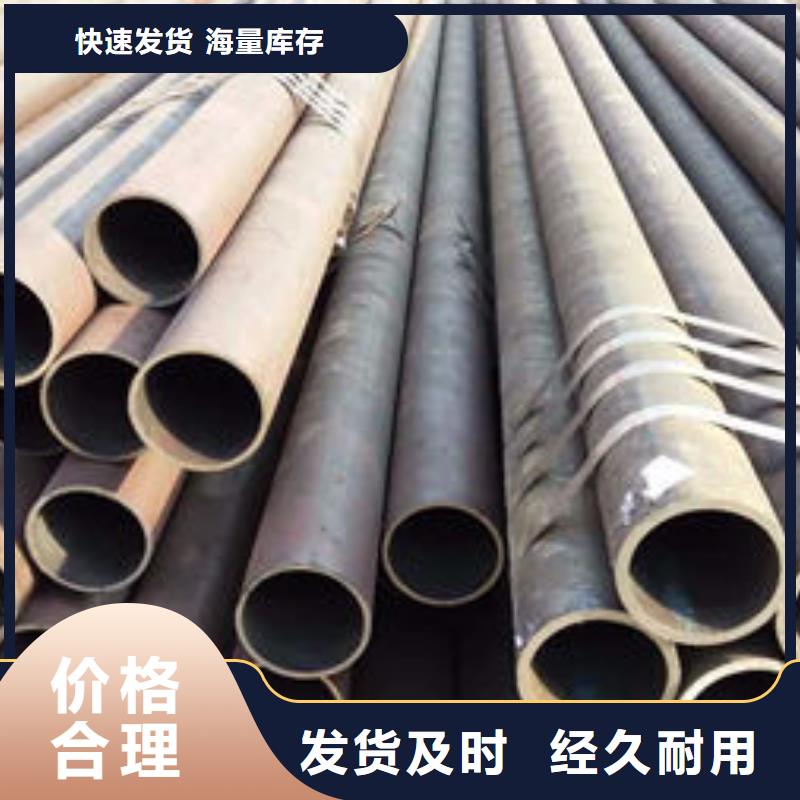 【无缝钢管】不锈钢卷板老品牌厂家定金锁价