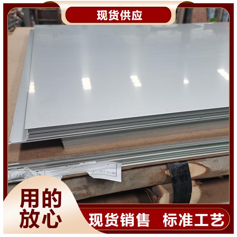 不锈钢板好产品价格低专心专注专业