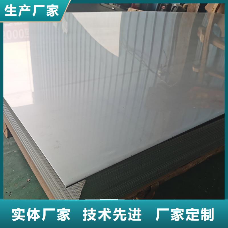 不锈钢板镀锌钢管产品优良本地制造商