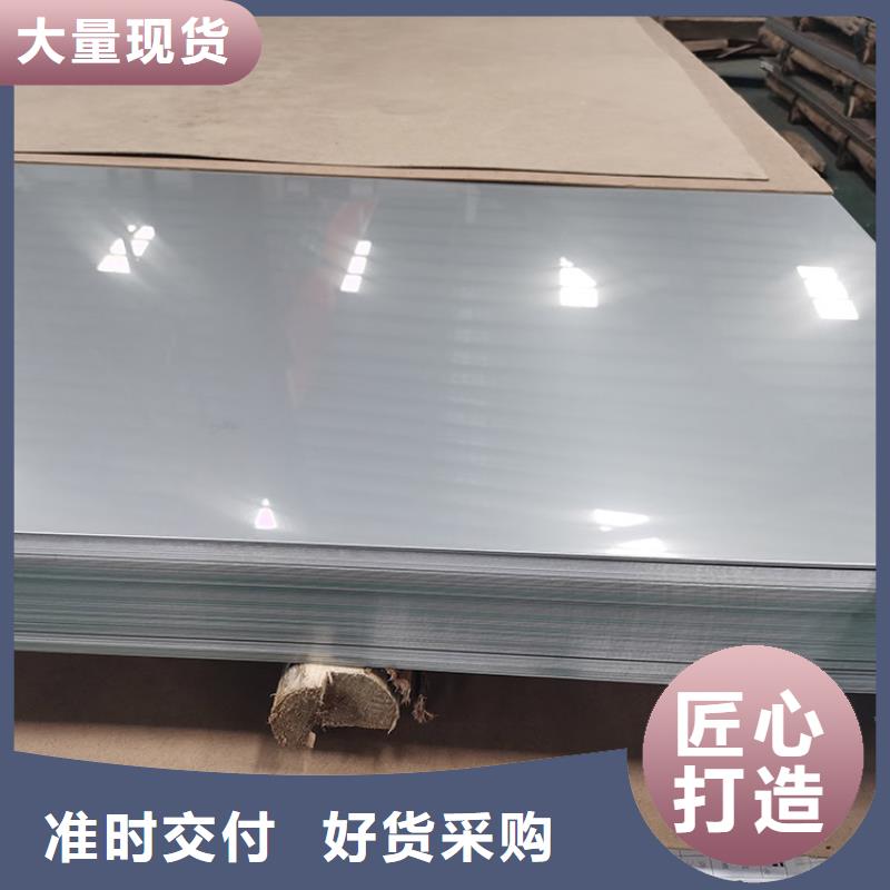 不锈钢板螺旋钢管支持定制加工同城品牌