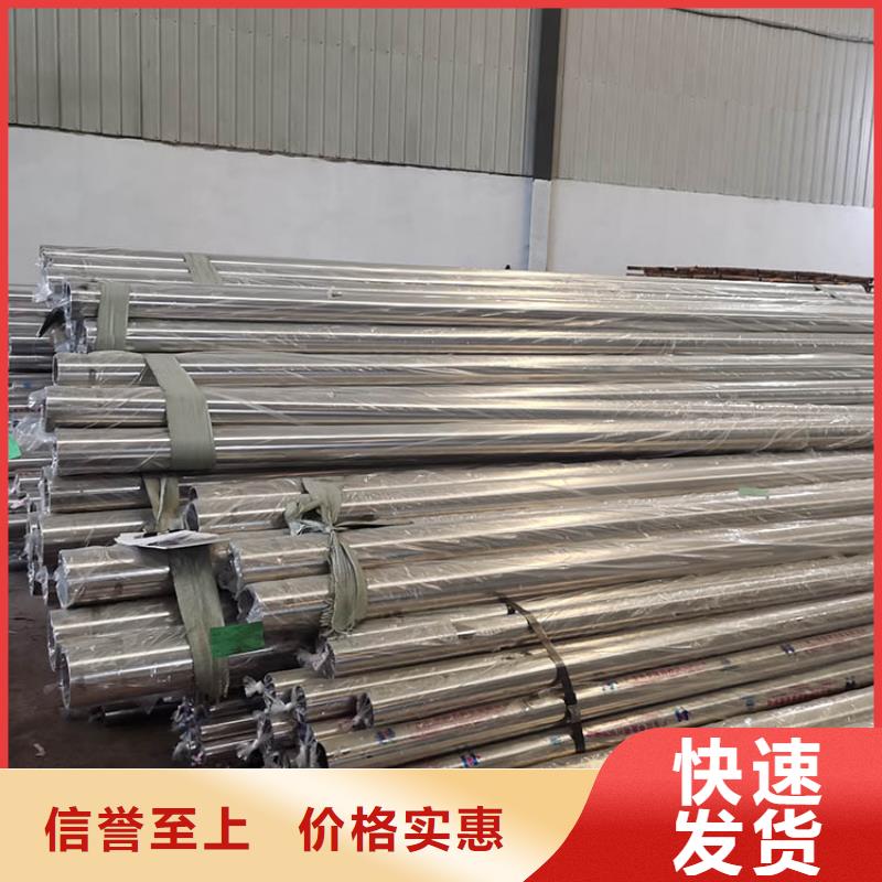 不锈钢管不锈钢无缝管生产经验丰富用心做产品