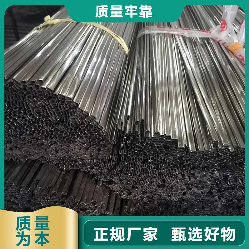 不锈钢管-无缝方管设计制造销售服务一体品质卓越