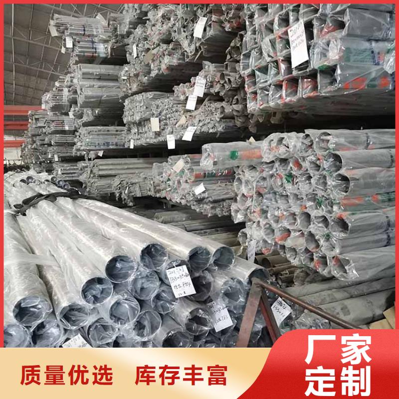 【不锈钢管】不锈钢复合板诚信商家当地公司