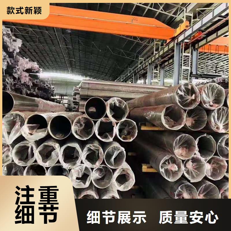 不锈钢管无缝钢管定制不额外收费设备齐全支持定制