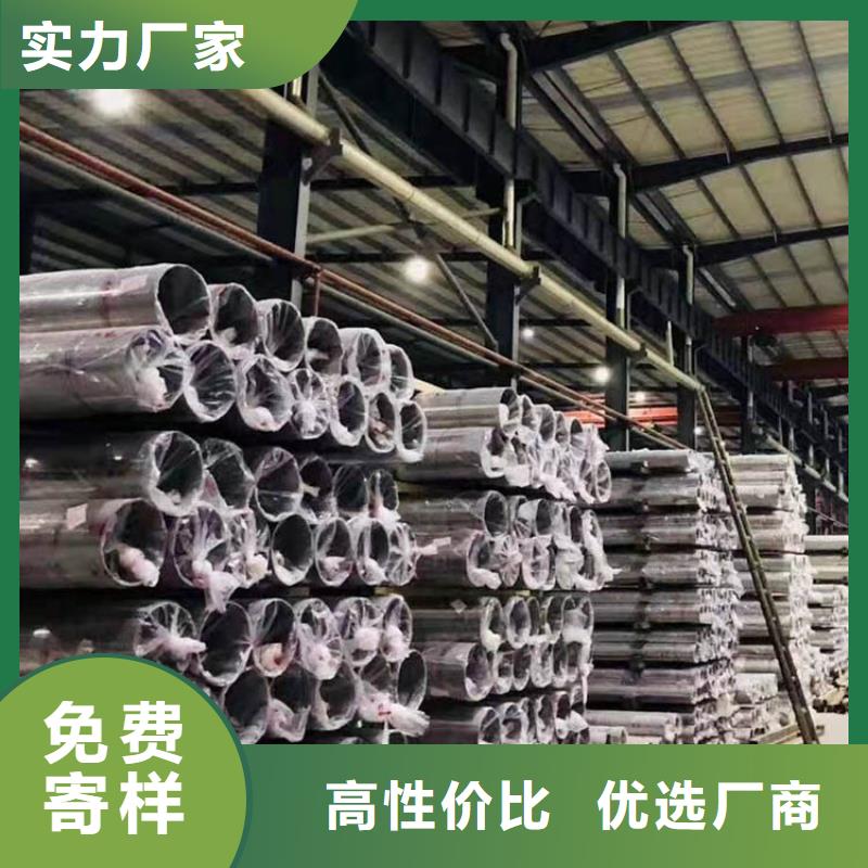 不锈钢管螺旋钢管实时报价当地厂家