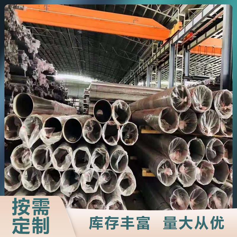【不锈钢管小口径无缝钢管好产品放心购】本地厂家