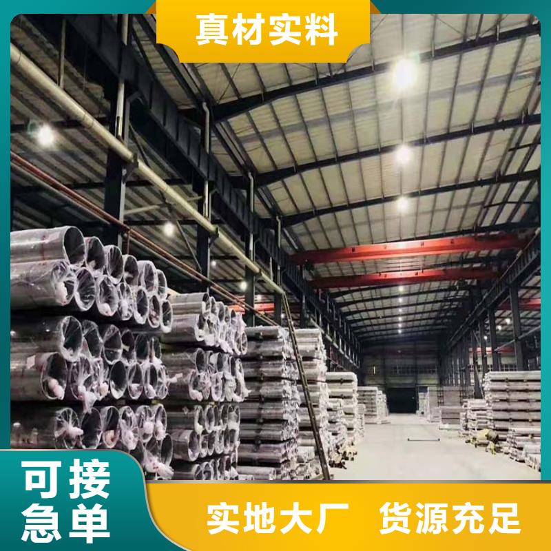 不锈钢管不锈钢复合管本地配送同城公司