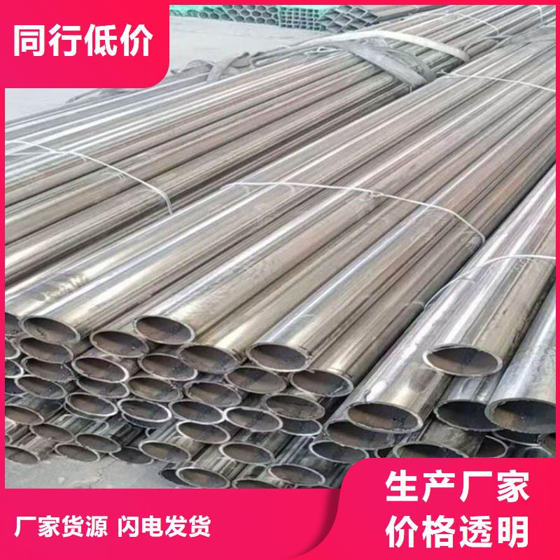 【不锈钢管不锈钢复合板库存齐全厂家直供】支持定制贴心售后