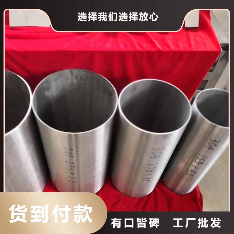 不锈钢管镀锌钢管优质工艺实力商家
