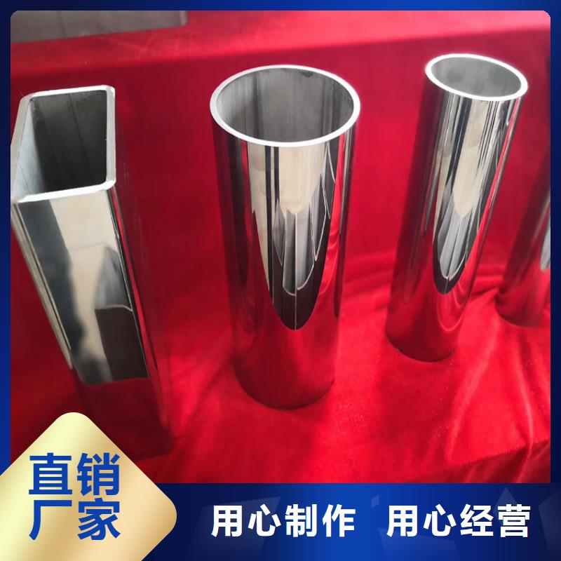 不锈钢管闪电发货工期短发货快
