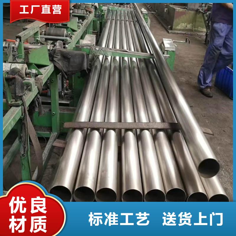 【不锈钢管】不锈钢复合板质量上乘厂家实力大