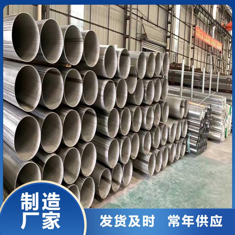 【不锈钢管】槽钢制造厂家现货采购