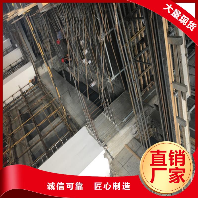 植筋加固混凝土置换加固厂家供应本地制造商