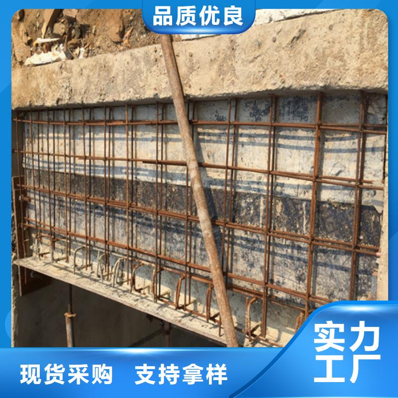 植筋加固混凝土置换加固厂家品控严格大厂家实力看得见